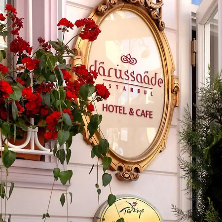 酒店 Darussaade Old - Sultanahmet 伊斯坦布尔